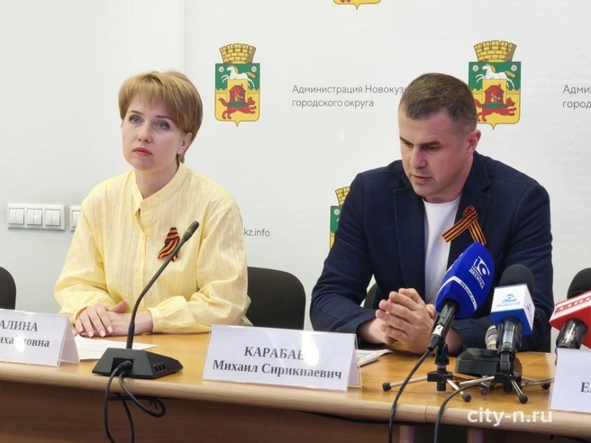 Источник: www.city-n.ru