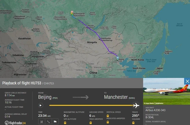К аэропорту стянули десятки спасателей | Источник: flightradar24.com