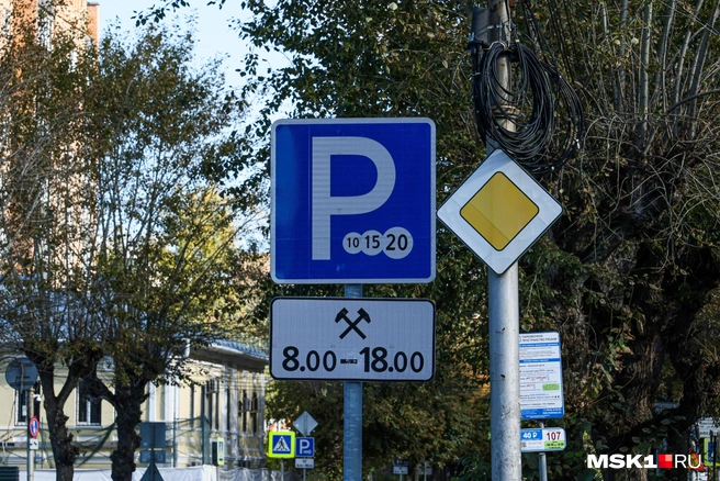 В Москве расширят зону динамического тарифа на парковку | Источник: Артем Устюжанин / MSK1.RU