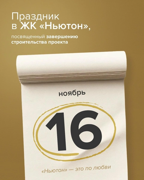Источник: «Группа Голос»