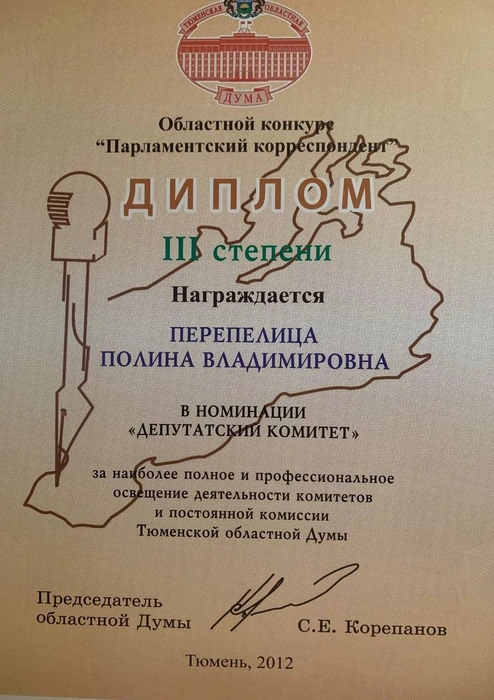 Источник: Редакция сайта