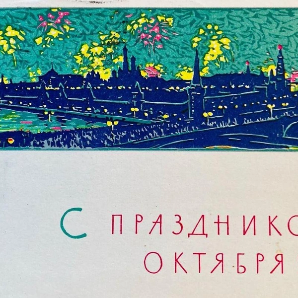 Источник: соцсети