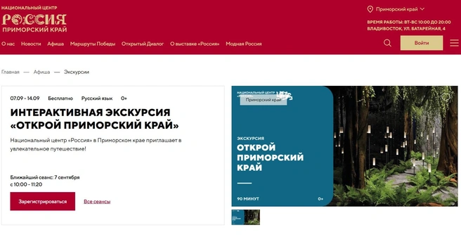 Источник: russia.ru