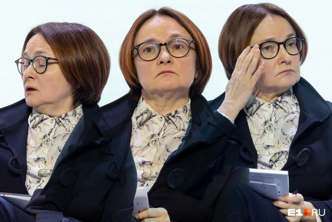 Глава ЦБ Эльвира Набиуллина в том году несколько раз поднимала ключевую ставку | Источник: Владислав Лоншаков / E1.RU