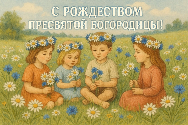 Источник: Городские медиа