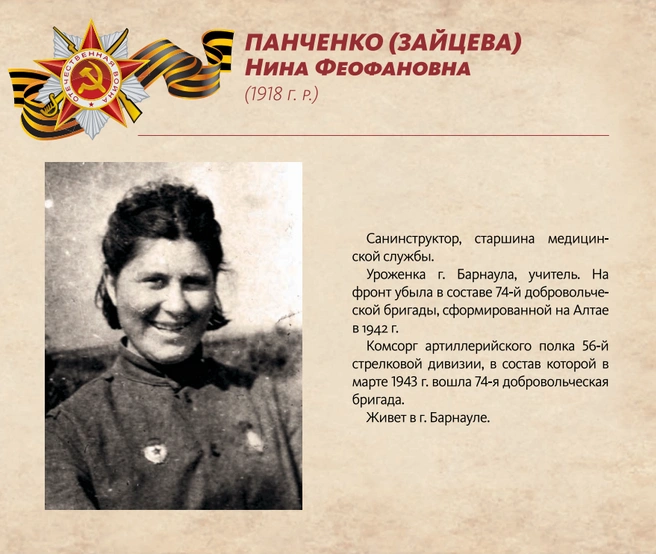 Предоставлено Алтайским государственным краеведческим музеем | Источник: Альбом-каталог «Жди меня… Солдатские письма Великой Отечественной войны 1941–1945 гг.» 