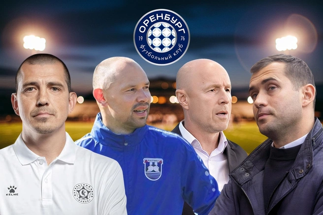 Основными кандидатами были четверо — Ахметзянов, Игнашевич, Федотов и Кержаков | Источник: Евгения Бикунова — Городские порталы / ФК КАМАЗ / ФК «Балтика» / ФК «Оренбург» / Михаил Огнев — FONTANKA.RU