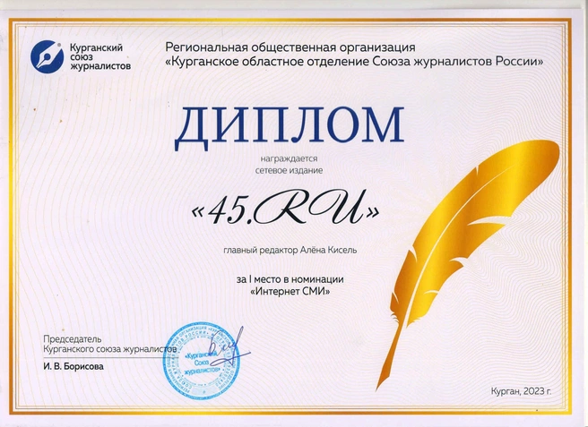 Источник: Редакция сайта