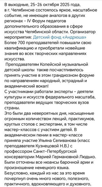 Источник: Фонд «Андрюша»