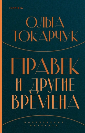 Что почитать в отпуске: 10 книжных новинок лета