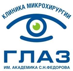 Клиника микрохирургии «Глаз» им. академика Святослава Фёдорова:ул. Н. Никонова, 18 (ДИВС, метро «Динамо»).Справки по тел. +7 (343) 270-00-30. Измерение глазного давления и экспресс-проверка остроты зрения не включают определение диоптрий для очков и выписку рецепта на них. Экспресс-диагностика занимает до получаса и проводится специалистами клиники.