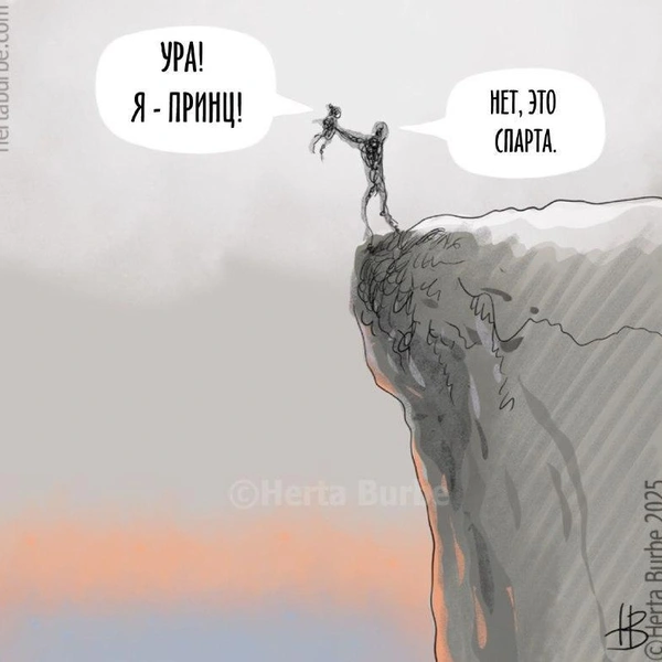 Источник: соцсети