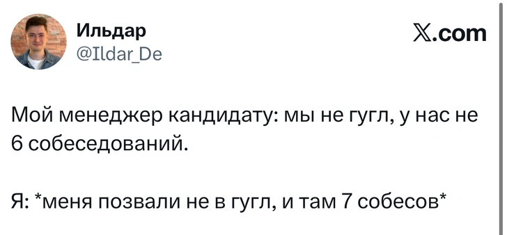 Источник: X (Twitter)