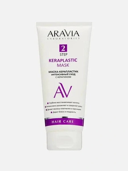 Маска-керапластик для волос, Aravia Laboratories