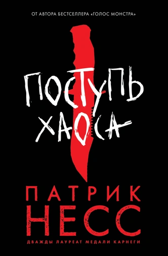 Что почитать, если проводишь лето в городе: книжные новинки, которые заменят тебе путешествие