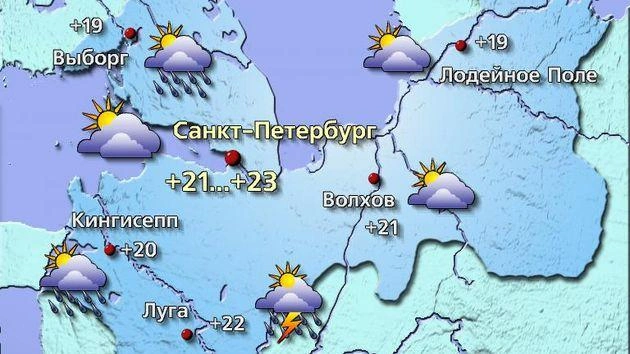 Источник: meteovesti.ru
