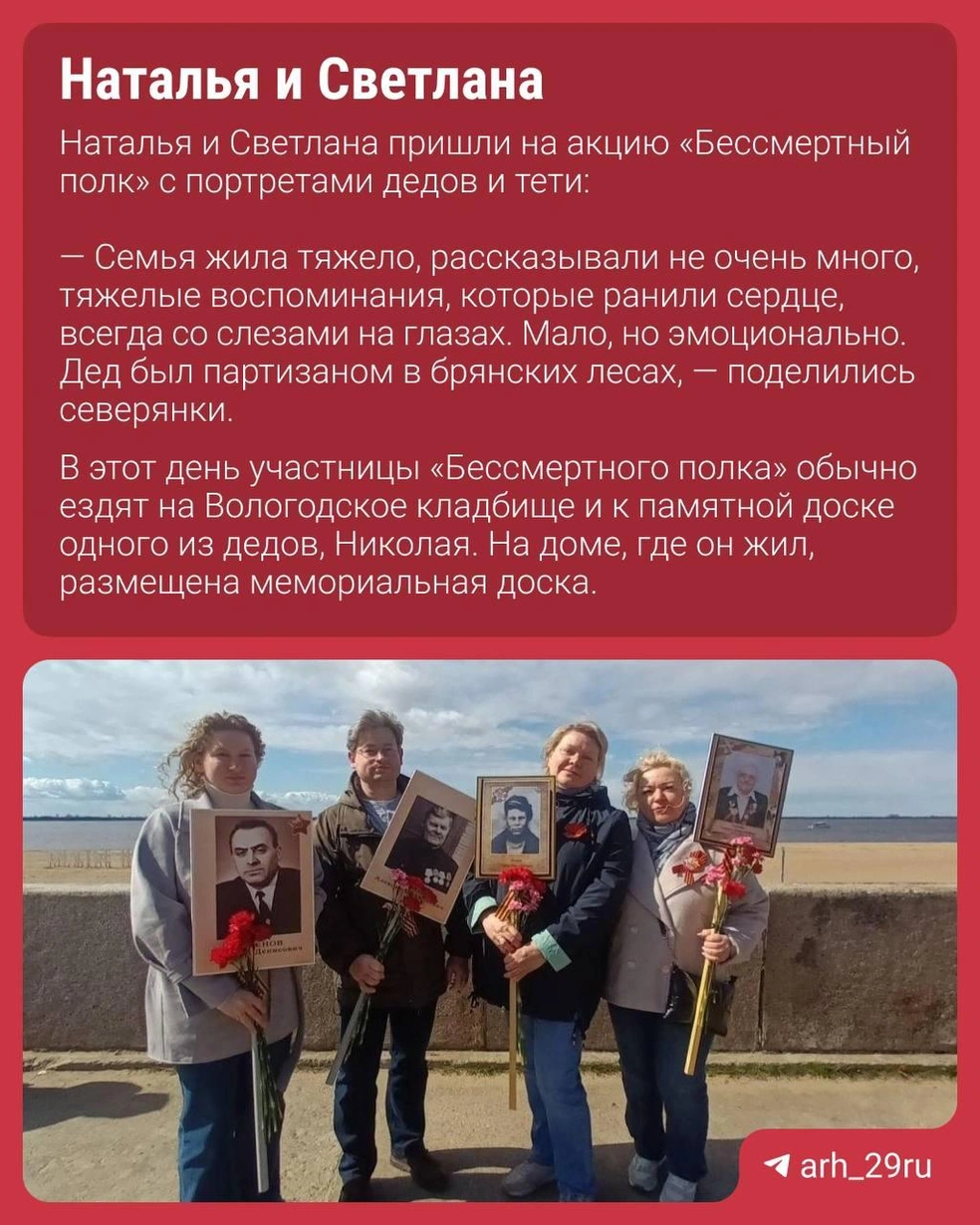 Источник: 29.RU