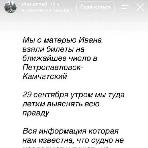 Источник: shes.anna8 / Instagram (экстремистская организация, деятельность запрещена на территории РФ)