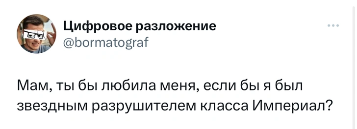 «Мам, ты бы меня полюбила, если бы я был червяком?» Очень милый флешмоб в «Твиттере»