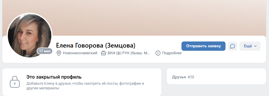 Кресло главы поселения под Волгоградом, арестованного за взятку, заняла его «правая рука» — кто она