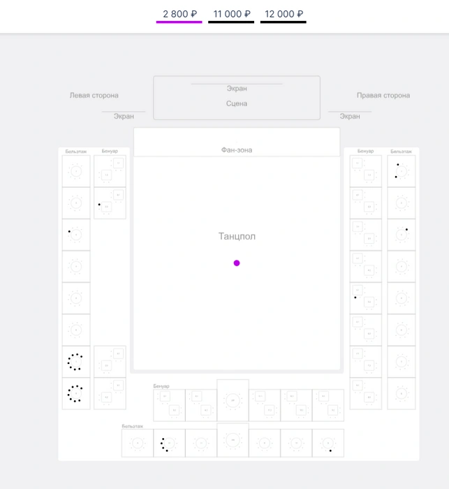 Со свободными местами можно ознакомиться на скриншоте | Источник: iframeab-pre10594.intickets.ru
