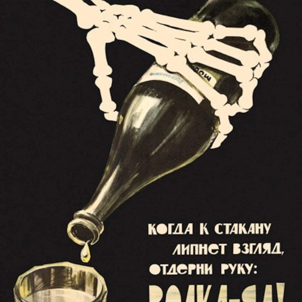 Источник: соцсети