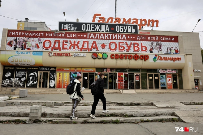 А сейчас большей популярностью пользуются магазины низких цен | Источник: Михаил Шилкин