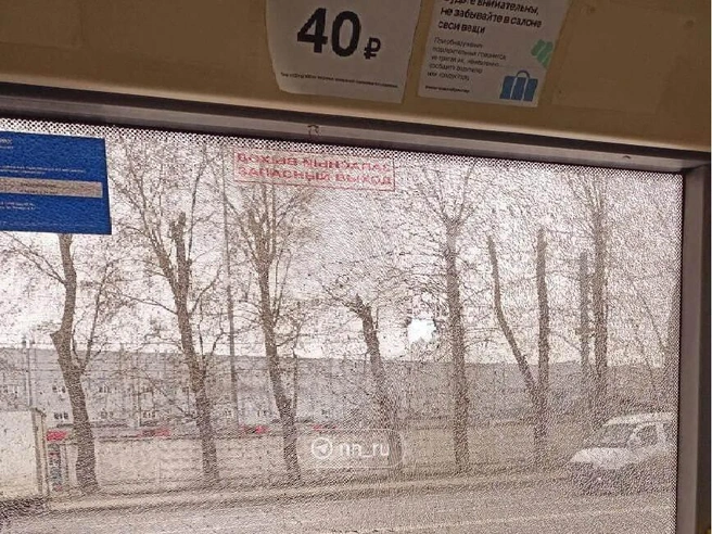 Нижегородцы сообщили о выстреле в окно автобуса | Источник: читатель NN.RU