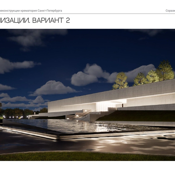 Источник: ООО&nbsp;«Сириус»/АБ «Соразмерность»/КГА