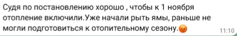 Источник: 161.RU / Telegram.org