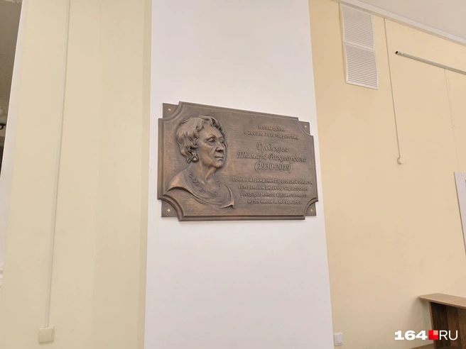 Мемориальная табличка внутри здания | Источник: Семен Коротов-Майбах / 164.RU