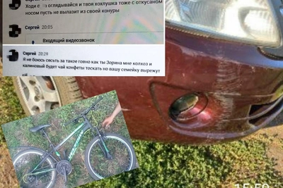 Новый поворот в деле о ДТП: свидетель против матери