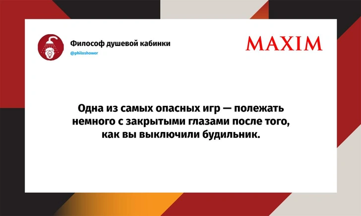 Шутки пятницы и «лимониться» | Источник: X (Twitter)