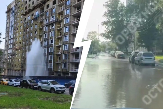 Трубу с холодной водой прорвало на западе Москвы | Источник: Новости Москвы, Осторожно, Москва / T.me