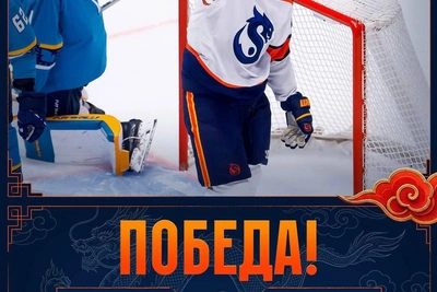 «Драконы» прервали серию поражений, обыграв «Сочи»