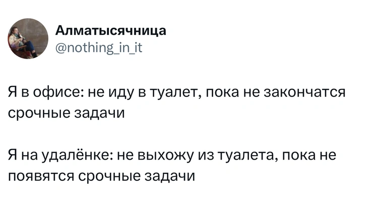 Источник: Twitter (X)