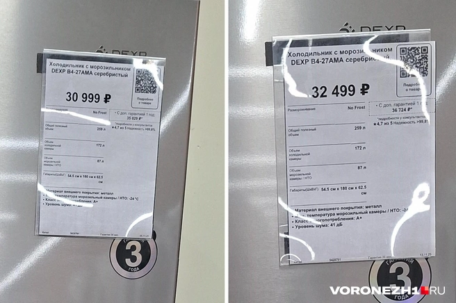 Источник: Алёна Воропаева / Voronezh1.ru