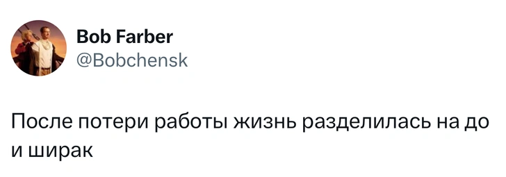 Источник: Twitter (X)