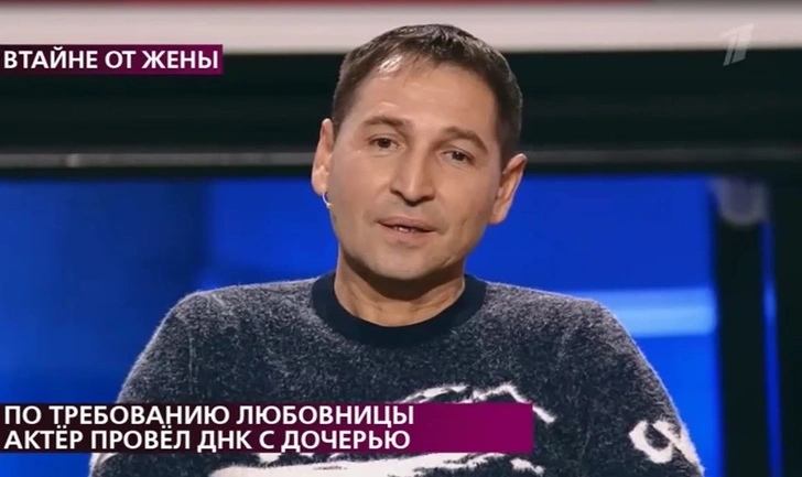 Актер фильма «Ландыш серебристый» узнал, что воспитывал чужого ребенка, и ушел к 26-летней любовнице