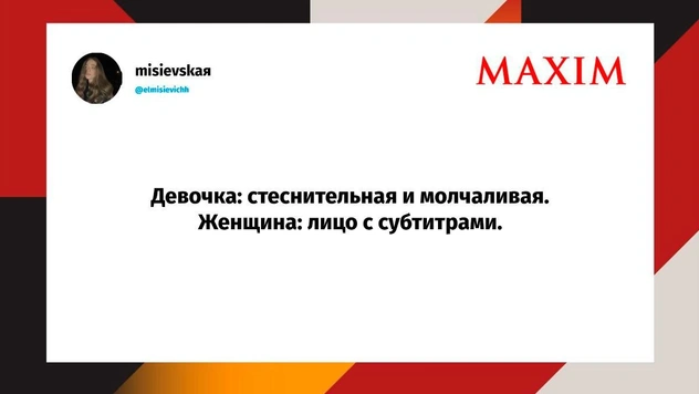 Самые смешные шутки пятницы и «гнилостный ноябрь»