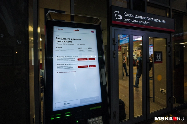 Турникеты и кассы не работают на станции Текстильщики в Москве | Источник: Артем Устюжанин / MSK1.RU