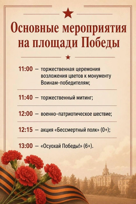 Танцевали осуохай, держа одной рукой зонтик, другой — портрет ветерана. Как Якутия отпраздновала День Победы | Источник: 14.RU