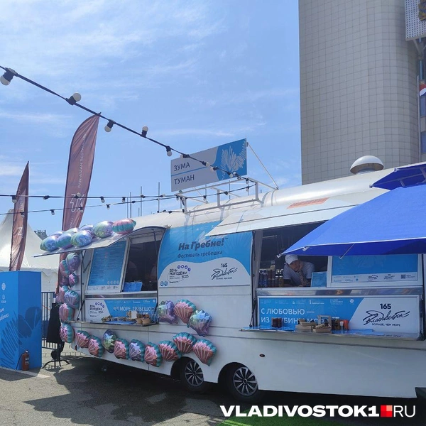 Источник: Татьяна Акишина / VLADIVOSTOK1.RU