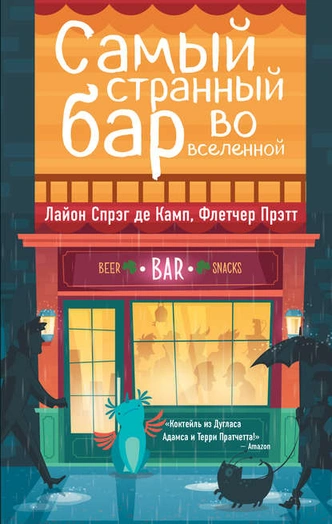 Доступный антистресс: 5 художественных книг, которые точно поднимут настроение