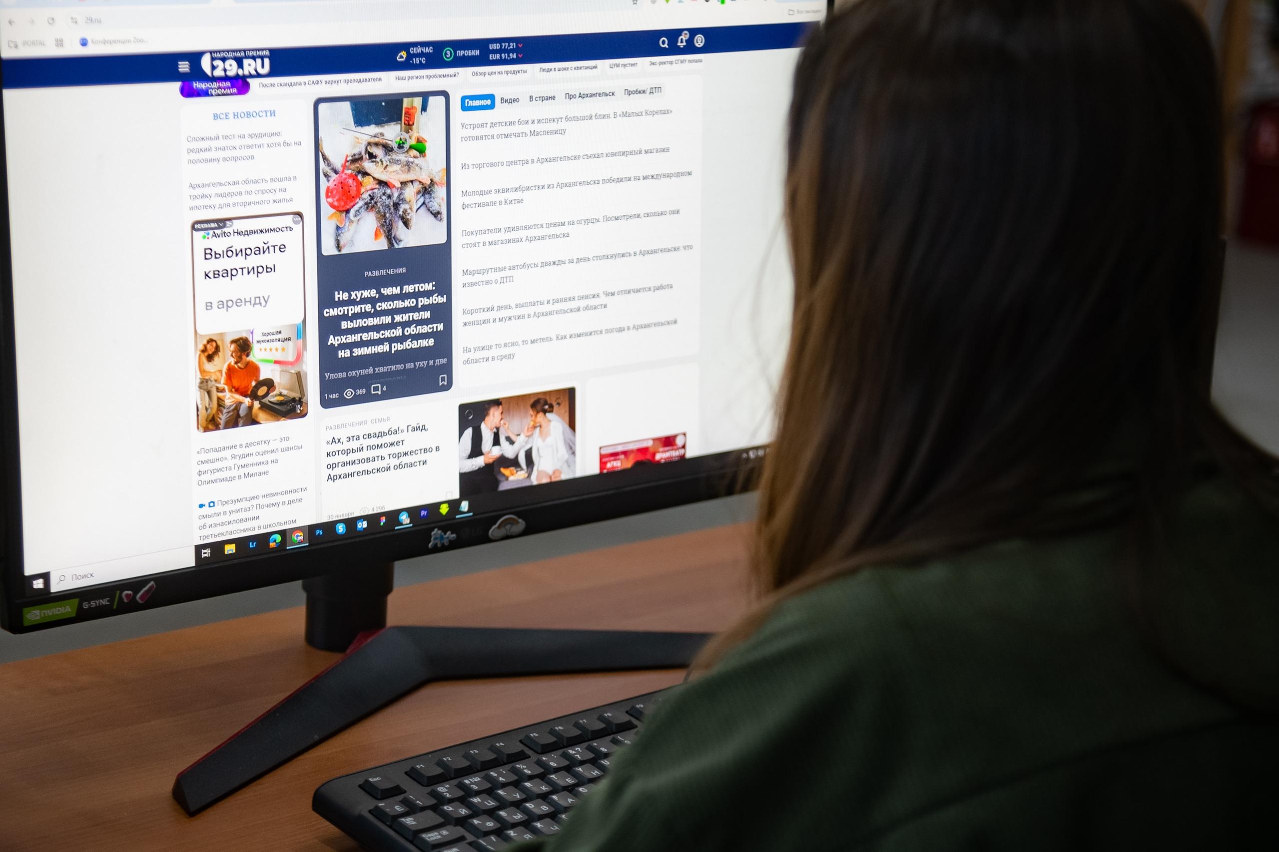 29.RU стал самым цитируемым СМИ Архангельской области в 2025 году