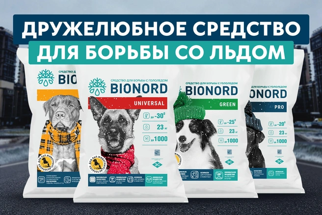 Центральным элементом дизайна стали трогательные изображения домашних собак | Источник: «УЗПМ»