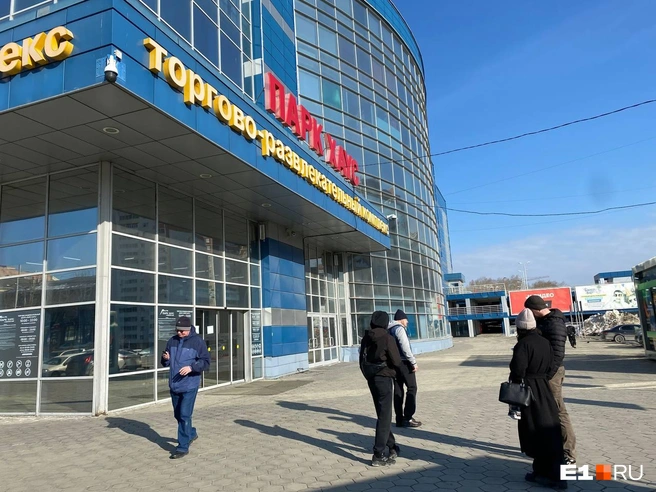 Одна из точек Gloria Jeans находится в ТРЦ «Парк Хаус» | Источник: Ирина Порозова / E1.RU