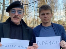 Большой концерт «Мы вместе» на телеканале «Россия»