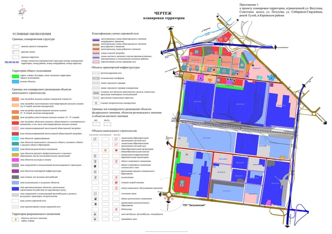 Срок работ&nbsp;— после 2030 года | Источник: novo-sibirsk.ru