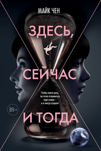 Источник: litres.ru